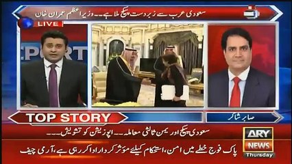 The Reporters - 25th October 2018