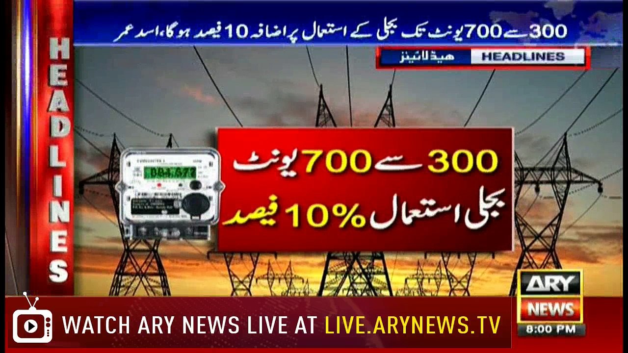 Headlines | ARYNews | 2000 | 25 October 2018