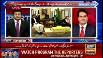 The Reporters | Barrister Ehtesham | ARYNews | 25 October 2018