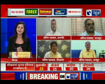 मरुधरा में किसका नफा, किसका नुकसान ?, राजस्थान में अबकी बार, किसकी सरकार?