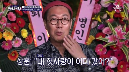훈훈~한 우당탕탕 민물 페스티벌 시상식! 네버엔딩 세리머니 (무한배꼽상 김영철ㅋㅋ)