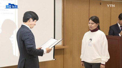 [기업] 포스코, 청년인재 5천5백 명 일자리 찾아준다 / YTN