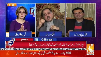 G For Gharida – 25th October 2018