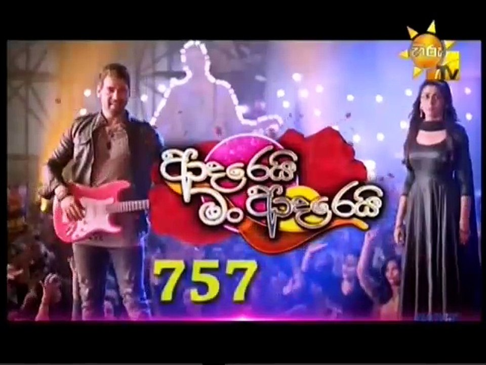 Adarei Man Adarei-757