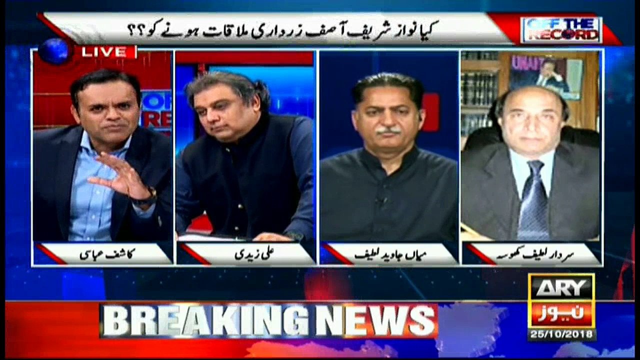 Imran Khan mentioned NRO because someone may have asked for it: Ali Zaidi