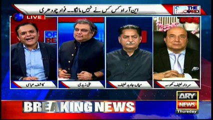 Imran Khan should reveal if anyone asked him for an NRO: Javed Latif