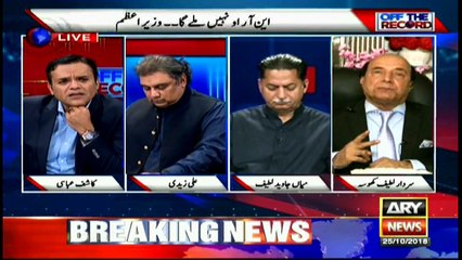 Neither asked for NRO nor can Imran Khan give one: Latif Khosa