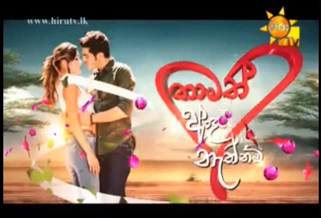 Thamath Adare Nathnam Teledrama - 179 - 25th October 2018