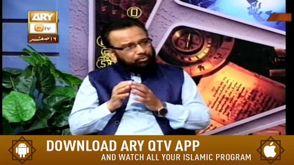 App kay masail Ka Hal - 25th October 2018 - ARY Qtv