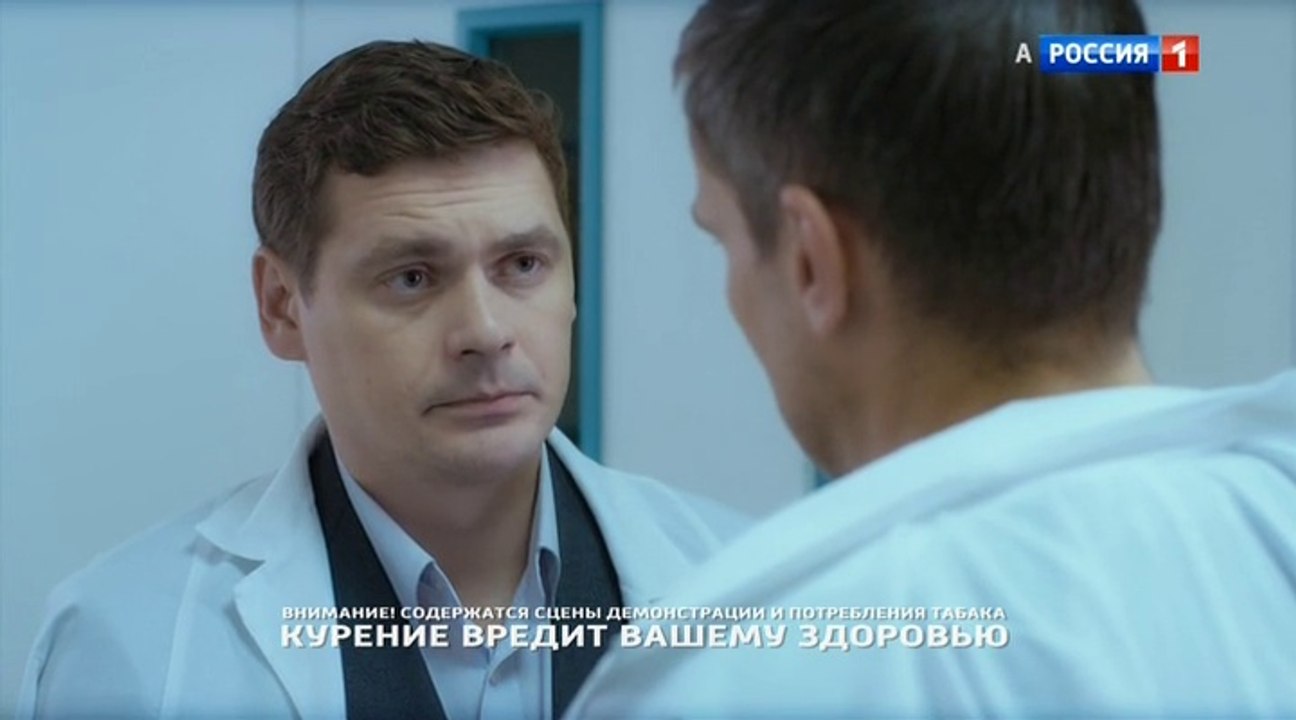 Дожить до любви 10 серия 2018 Мелодрама