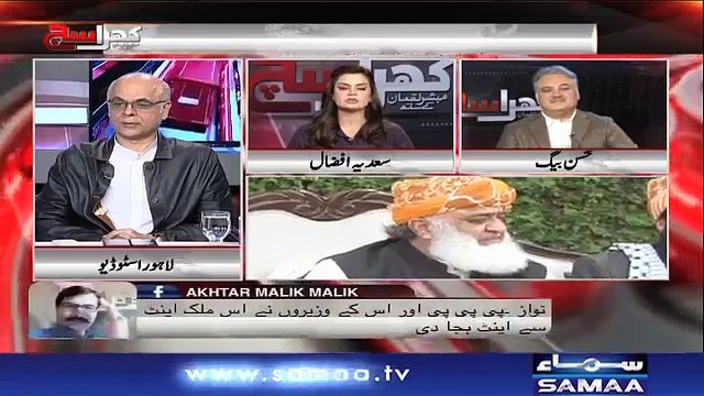 Agr Aaj Imran Khan Maulana Ko Consultant Bhi Bna Dain Tu In Ki Saari Party Idhar Aa Jaygi- Sadia Afzal