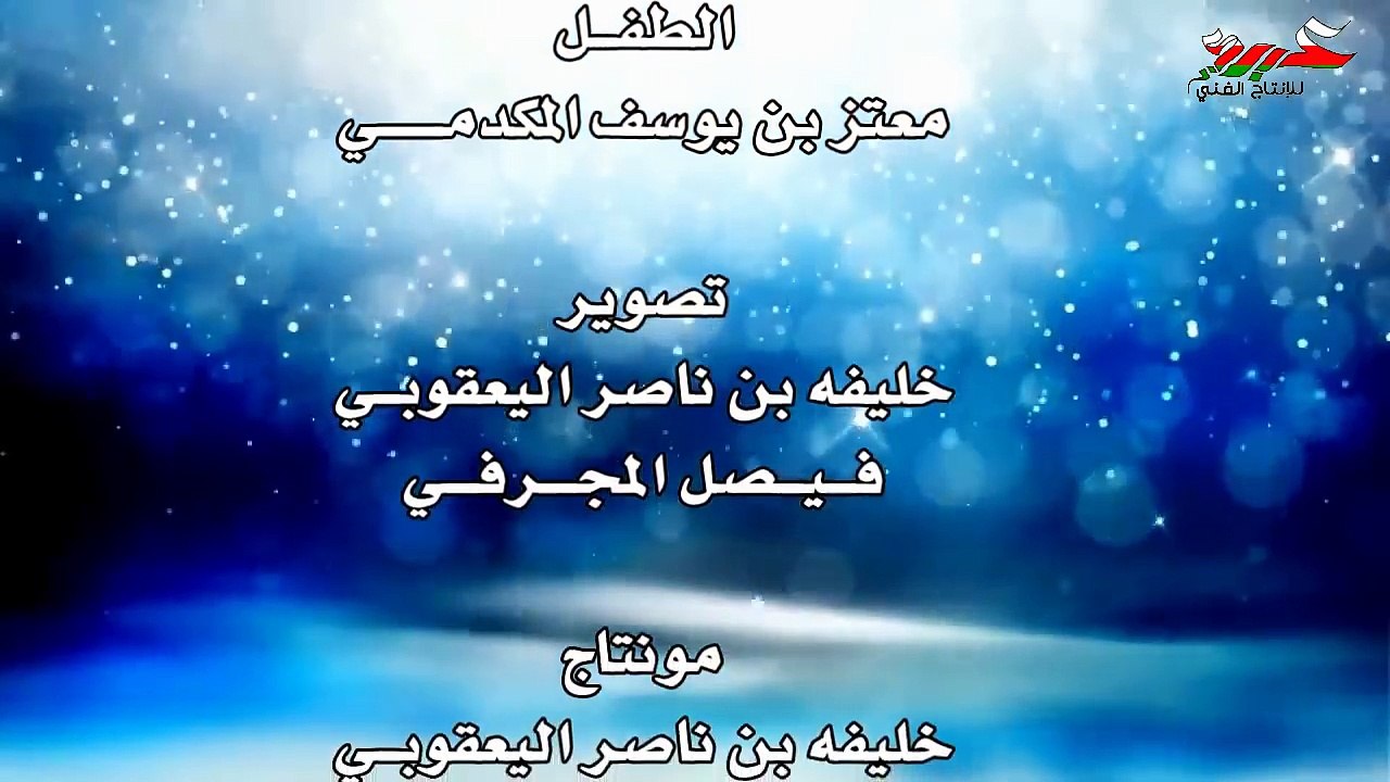 لا للتأخير - فرقة شباب عبري للفنون المسرحية