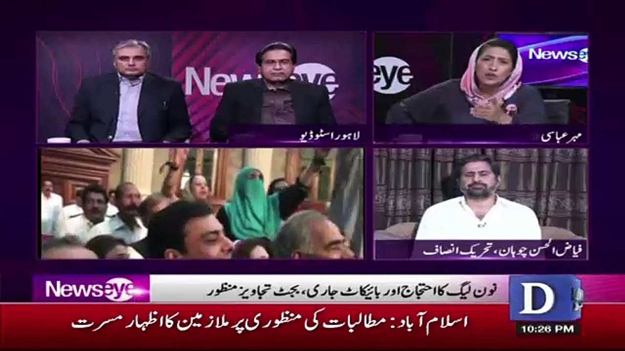 Aap Kare To Ram Leela Koi Aur Kare To Character Dheela ,Fayaz Ul Hassan Insult PML(N)