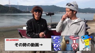 アルミボートで陸から狙えない魚を一網打尽に！？