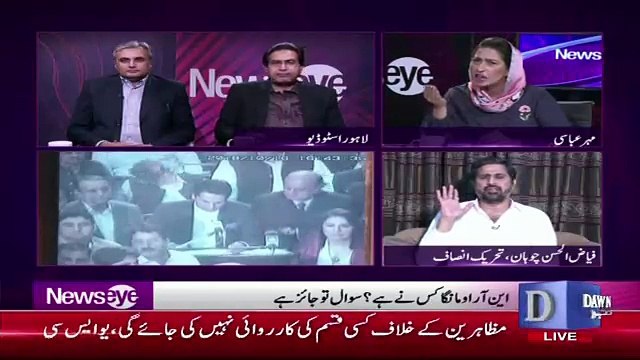 Hamza Shehbaz Jhoote Hai Musalsal Jhoot Bolte Hai,, Fayaz Ul Hassan