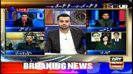 Farrukh Habib says all those seeking NRO will be exposed
