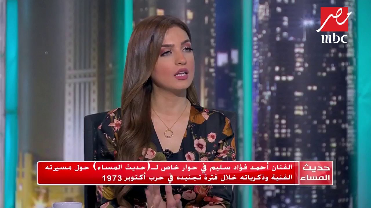 الفنان أحمد فؤاد سليم: هذا الشخص أبرز من ساعدني في بداياتي الفنية