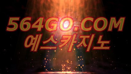 온라인바카라(〇)「∫ ＲＥＴ４６。CoM ∫」(〇)온라인바카라