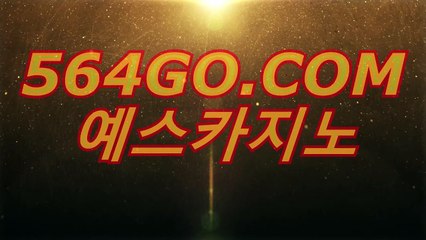 강원랜드바카라(〇)「∫ ＲＥＴ４６。CoM ∫」(〇)강원랜드바카라