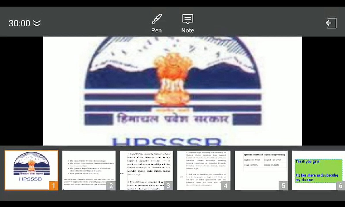 syllabus for hpssb clerk and stenographer