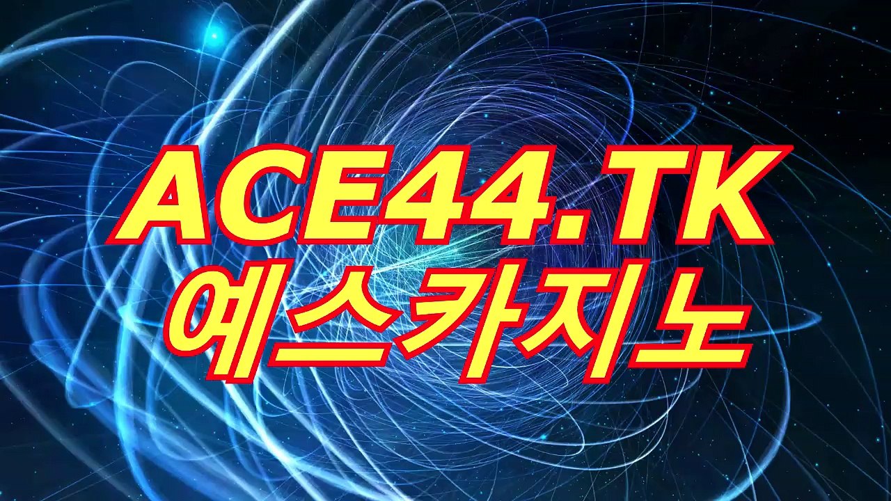 생중계바카라〔▷「( ＲＥＴ４６。CoM 〇)」◁〕생중계바카라