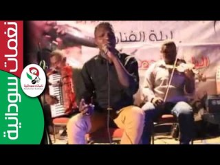 البلبل أحــمد المأمــــون/ ذوقــــك الراقـــــي  || منتدي عوامة مراسي الشوق||