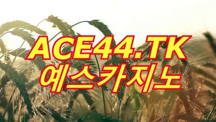 실시간바카라〔▷「( ＲＥＴ４６。CoM 〇)」◁〕실시간바카라