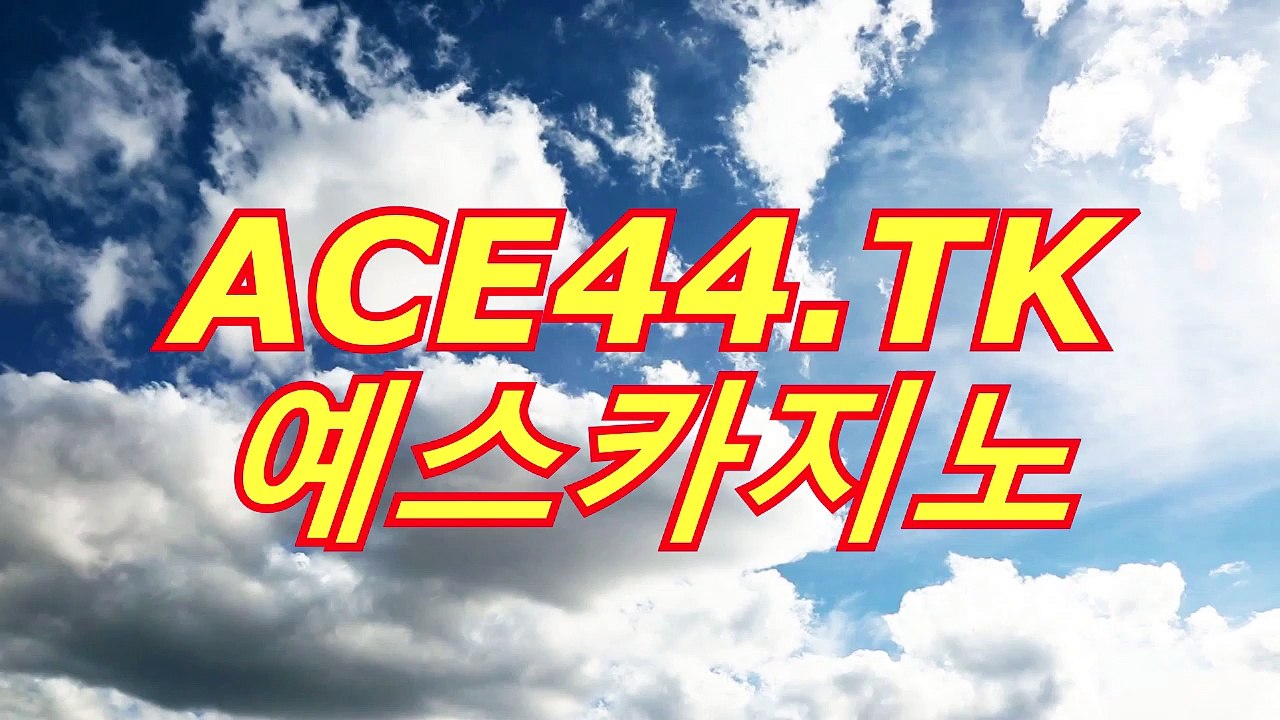 아시안바카라〔▷「( ＲＥＴ４６。CoM 〇)」◁〕아시안바카라
