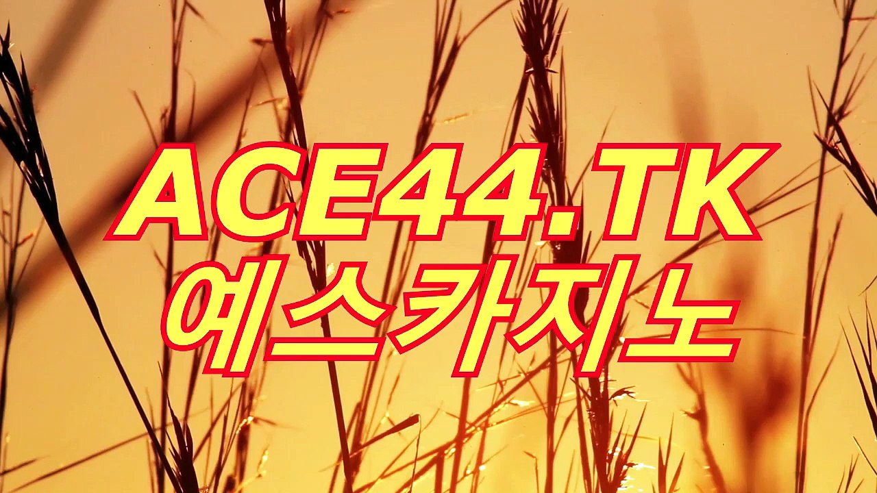 카지노게임사이트〔▷「( ＲＥＴ４６。CoM 〇)」◁〕카지노게임사이트