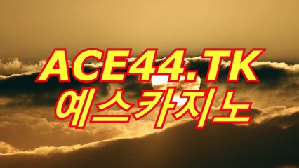 인터넷카지노〔▷「( ＲＥＴ４６。CoM 〇)」◁〕인터넷카지노