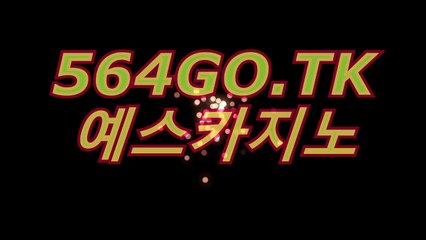 강원랜드바카라『パ』( ５６４ＧＯ。CoM )『パ』강원랜드바카라