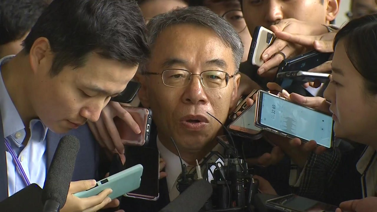 '사법농단 핵심' 임종헌 前 차장, 이르면 오늘 구속여부 결정 / YTN