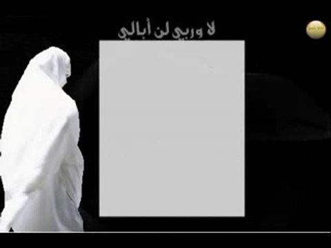 فاليقولوا عن حجابي ahmed abou khater