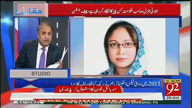 Dubai Mein Kis Khatoon Ne Properties Khareedi Hain ??? Rauf Klasra Tells