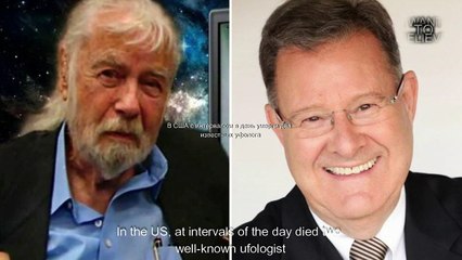 Suspicious death of two ufologists in the United States