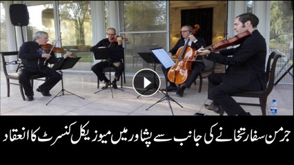 German embassy arranged musical concert in Peshawar