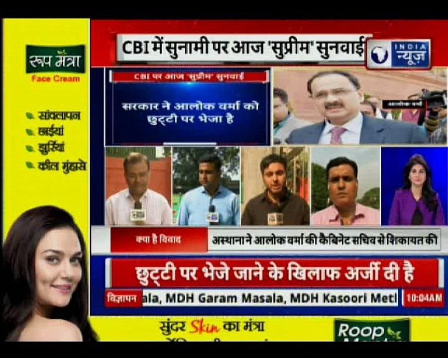 Alok Verma's petition hearing in SC today | सुप्रीम कोर्ट में आज आलोक वर्मा Vs सरकार