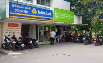 போரூர் இந்தியன் வங்கியில் ரூ.62 லட்சம் மோசடி செய்த கேசியர்- வீடியோ
