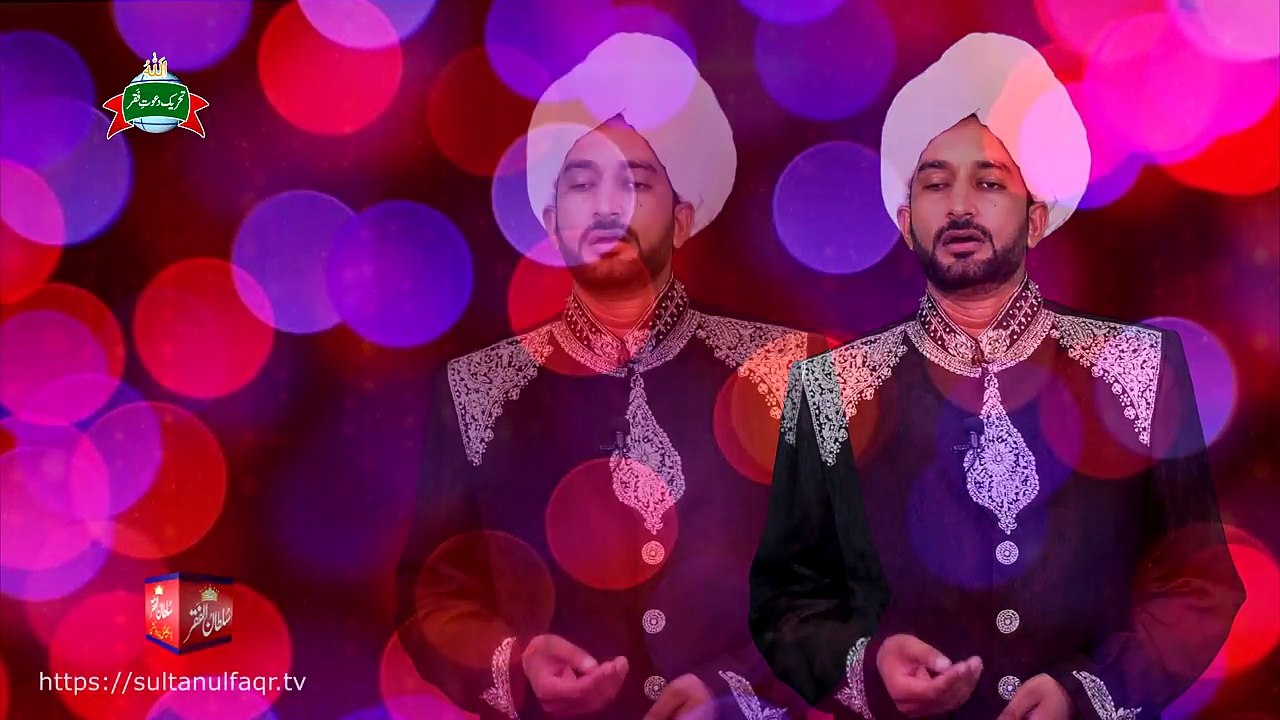 Kalam e Bahoo | Kun Faya Kun Jadon Farmaya | (151/201)