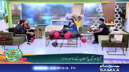 Subh Saverey Samaa Kay Saath | Sanam Baloch | SAMAA TV | October 26, 2018