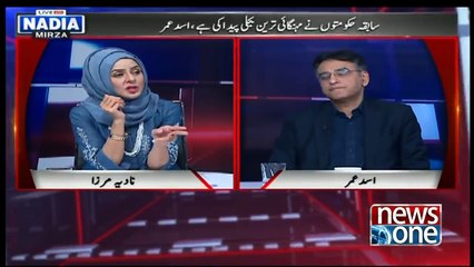 Pakistani Qaum Kay Liye Mushkil Waqt Kab Tak ??Watch Asad Umar’s Response