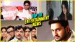 Top 10 Entertainment News | Weekly Wrap | Aani...Dr Kashinath Ghanekar | Subodh Bhave | Rasika Sunil