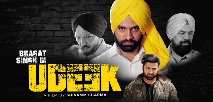 Bhagat Singh Di Udeek | Official Trailer |Arsh Chawla,B N Sharma,Sardar Sohi,Khushi Malhotra