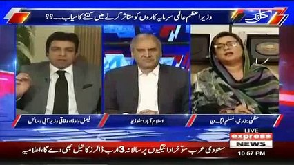 Main Ne Bohat Bardasht Kar Li Tumhari Badtameezi, Stay In Your Limit- Verbal Fight Between Uzma Bukhari & Faisal Wada