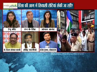 महाबहस: आंदोलनकारियों ने मुंम्बई-पुणे एक्सप्रेस-वे पर लगाया जाम