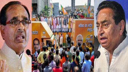 Video herunterladen: MP Election 2018:Shivraj Singh के समृद्ध मध्यप्रदेश पर Congress ने की BJP की खिंचाई | वनइंडिया हिंदी