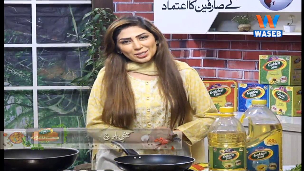 Golden Sun | Sehat Ka Khazana | Episode # 03 | 25-Oct-2018 | Saraiki |