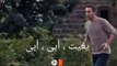 مسلسل اشرح ايها البحر الاسود الحلقة 28 اعلان 1 مترجم للعربية