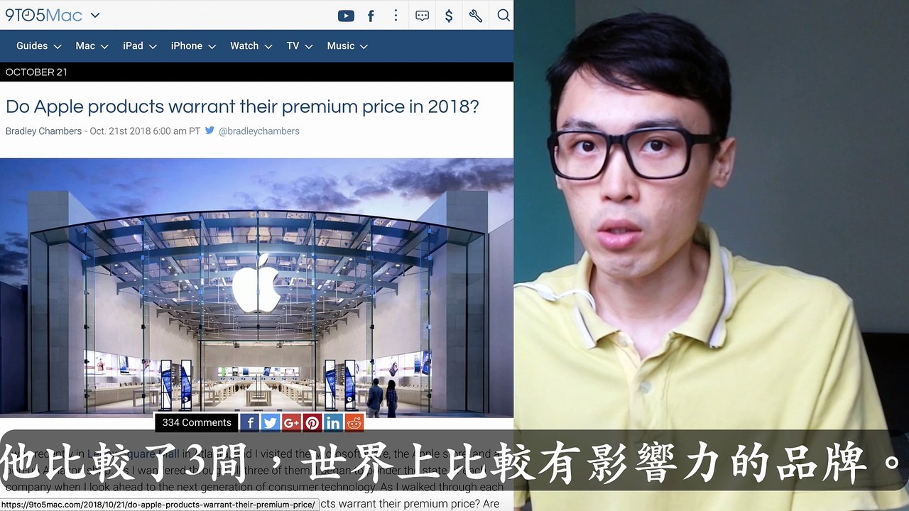 蘋果越來越不值得買？新發布會會有新的MacBook Air嗎？ -iphone xs max、xs|SernHao Tv - Apple 一周資訊 09