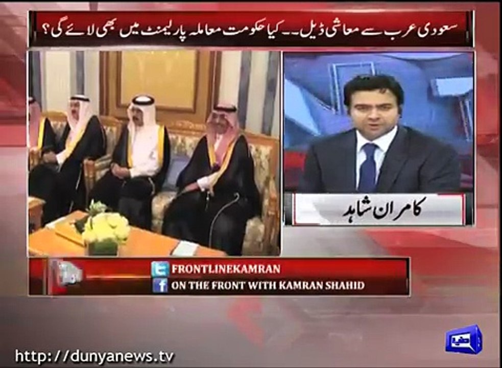 Saudi Arab Ne Imran Khan Ko Kia Offer Kardi